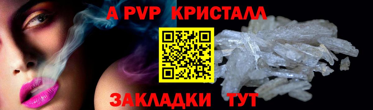 Альфа ПВП СК Феодосия