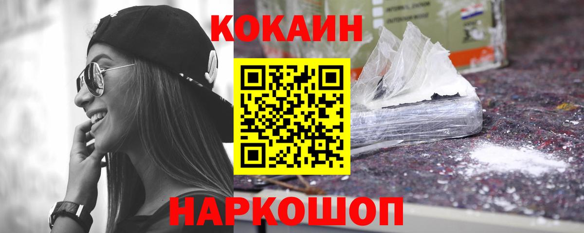 Cocaine Эквадор  COCAIN  Вход с VPN  Феодосия  Cocaine Эквадор 