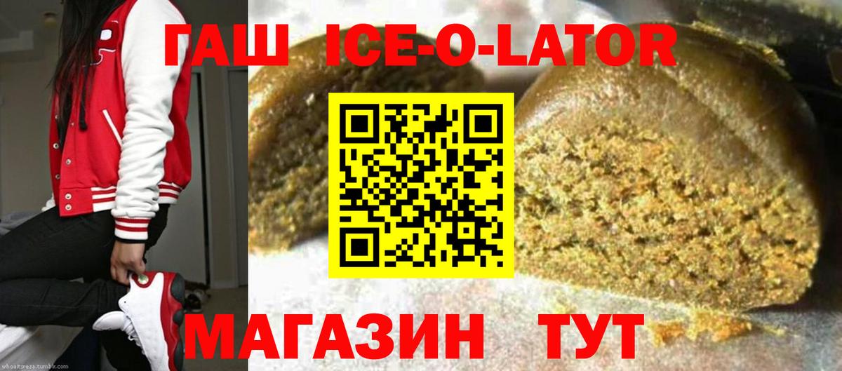 Феодосия  ГАШИШ индика сатива  ГАШИШ  Гашиш AMNESIA HAZE  Вход с VPN 