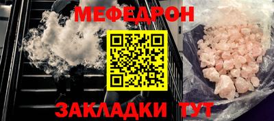 кокаин Малгобек