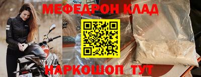 не бодяженный Мариинск