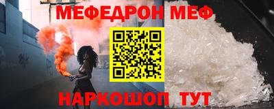 кокаин Малгобек