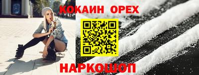 меф Малоярославец