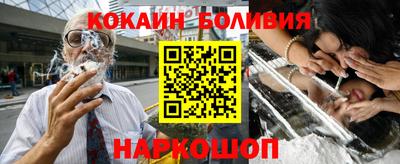 меф Малоярославец