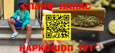 меф Малоярославец