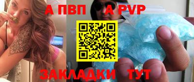 меф Малоярославец