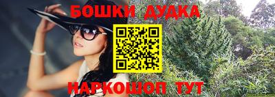 кокаин Малгобек
