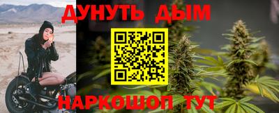 меф Малоярославец