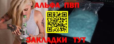 кокаин Малгобек