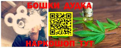меф Малоярославец