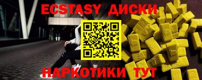 меф Малоярославец