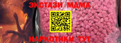 не бодяженный Мариинск