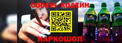 меф Малоярославец