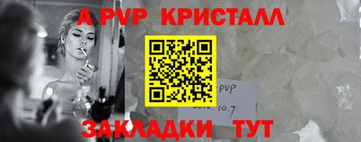 меф Малоярославец