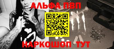 меф Малоярославец