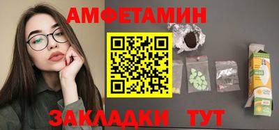 меф Малоярославец