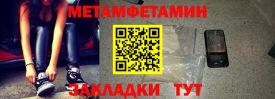 кокаин Малгобек