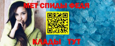 меф Малоярославец