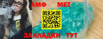 меф Малоярославец