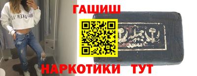 кокаин Малгобек