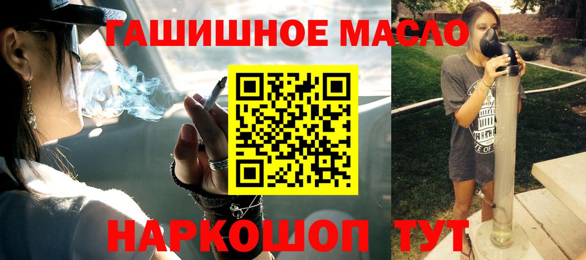 Феодосия  ТГК вейп с тгк  ТГК жижа  Вход с VPN 