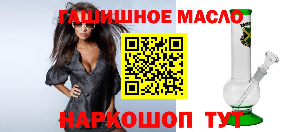 ТГК вейп с тгк Феодосия