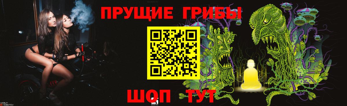 Галлюциногенные грибы GOLDEN TEACHER  Галлюциногенные грибы ЛСД  Феодосия  Вход с VPN 