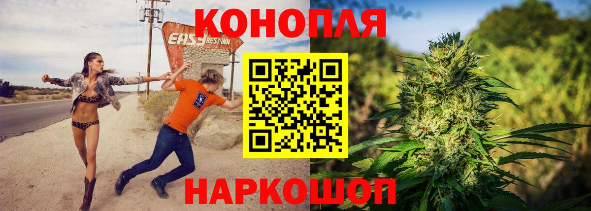 МАРИХУАНА AK-47 Феодосия