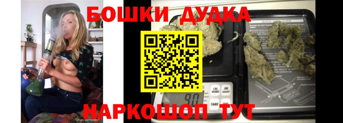 Конопля конопля  МАРИХУАНА MAZAR  Вход с VPN  Феодосия 